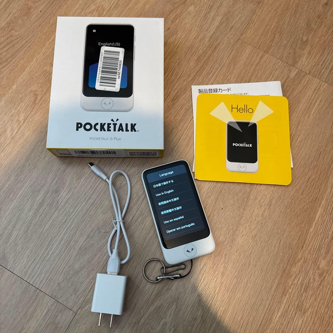 POCKETALK S Plus 翻訳機グローバル通信（WiFi利用可） - メルカリ