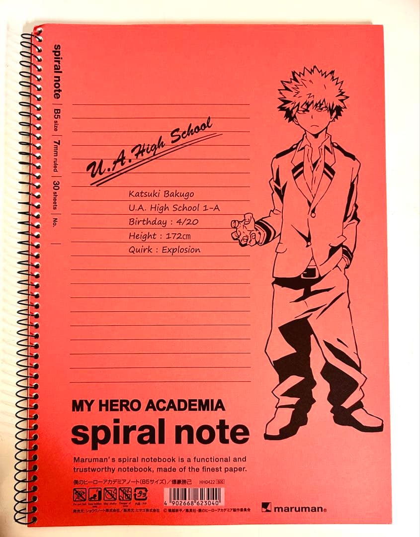 ヒロアカ　まとめ売り