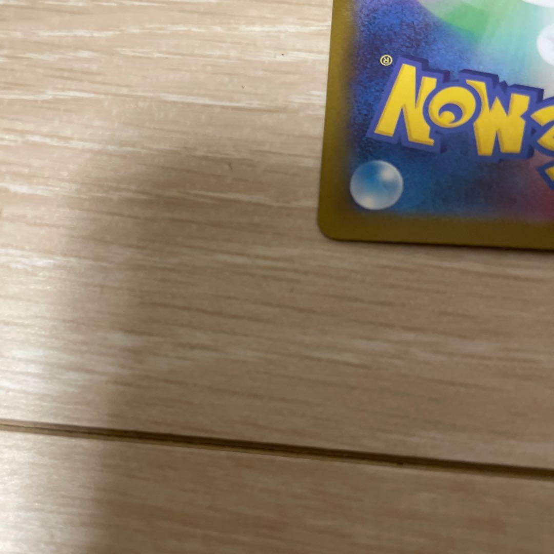 メガリザードンX EX ポケモンカード