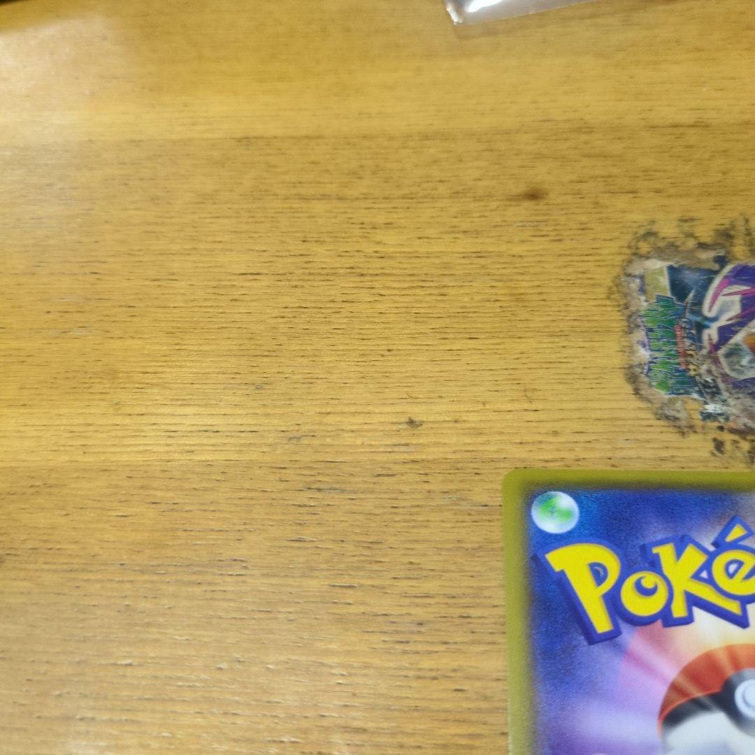 ポケモンカードマリィSR