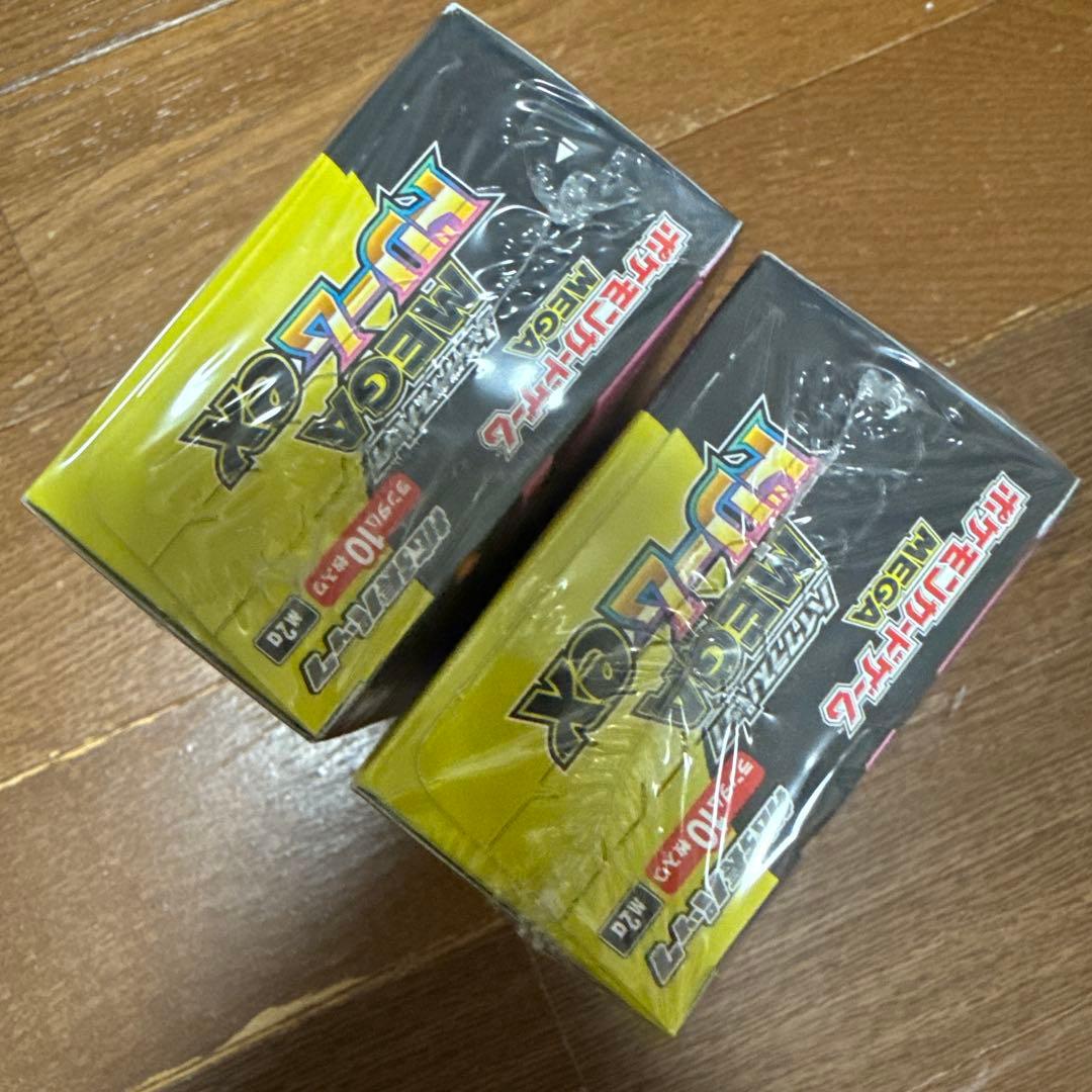 MEGAドリームex 2BOX シュリンクつき