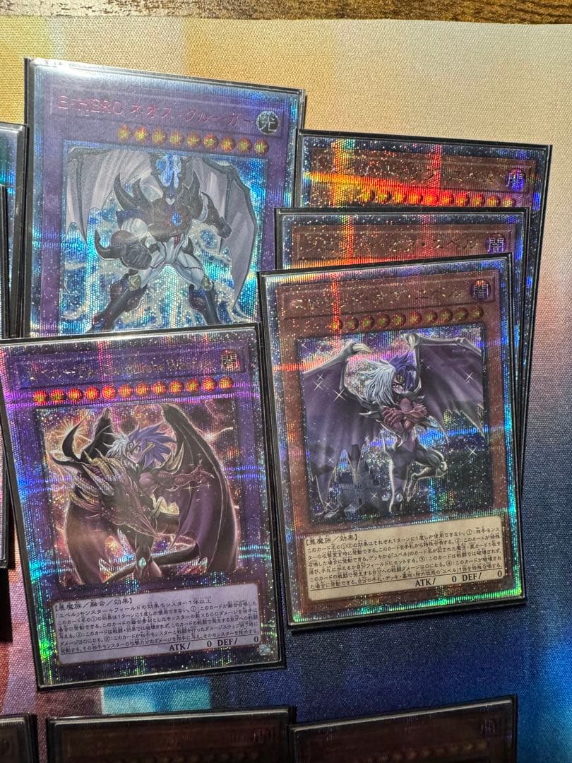 109 ユベル ナイトメア・スローン プリズマ プリシク - 遊戯王OCG