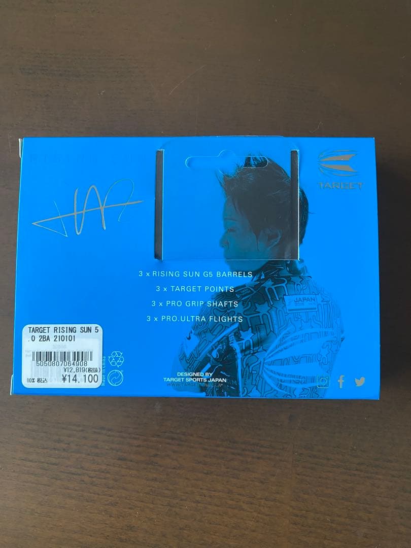 【値下げ】【新品】ターゲット ライジングサン G5 村松治樹モデル 2BA