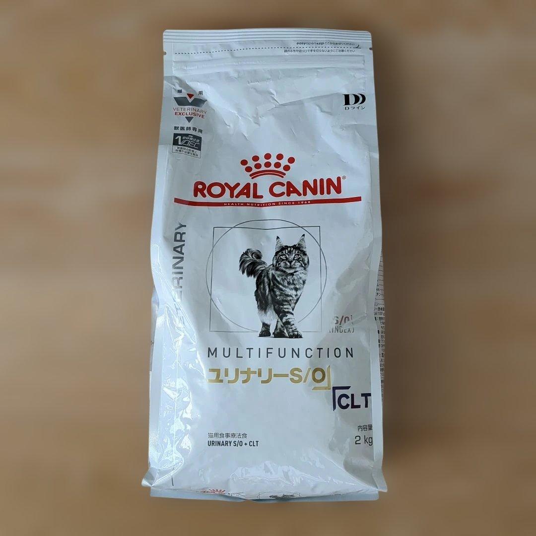 A*4様 ロイヤルカナン MULTIFUNCTION ユリナリー S/O CLT 猫用食事療法食 | ユリナリーS/O＋CLT ドライ | ベッツホーム