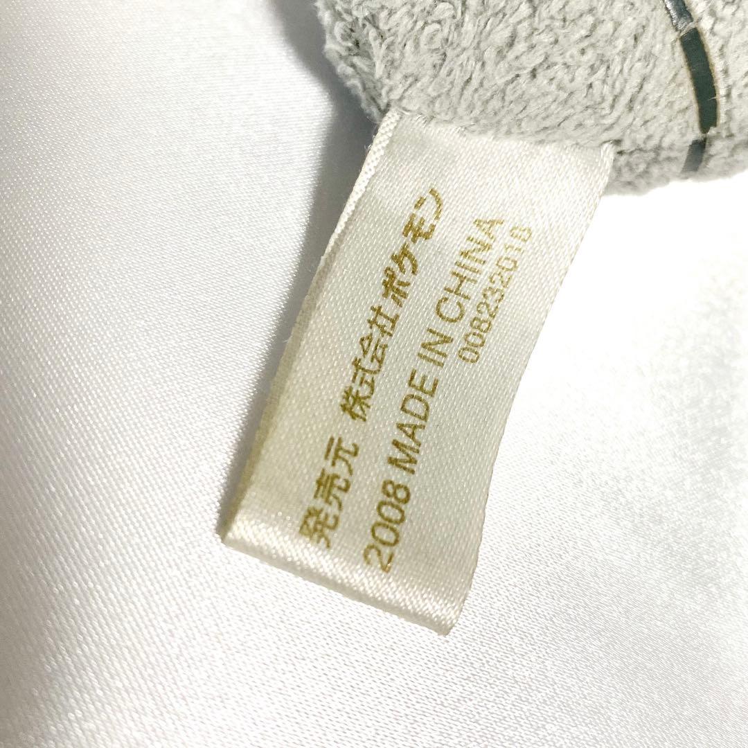 ギラティナ　ポケドール　ぬいぐるみ　ポケモンセンター　Pokémon 2008