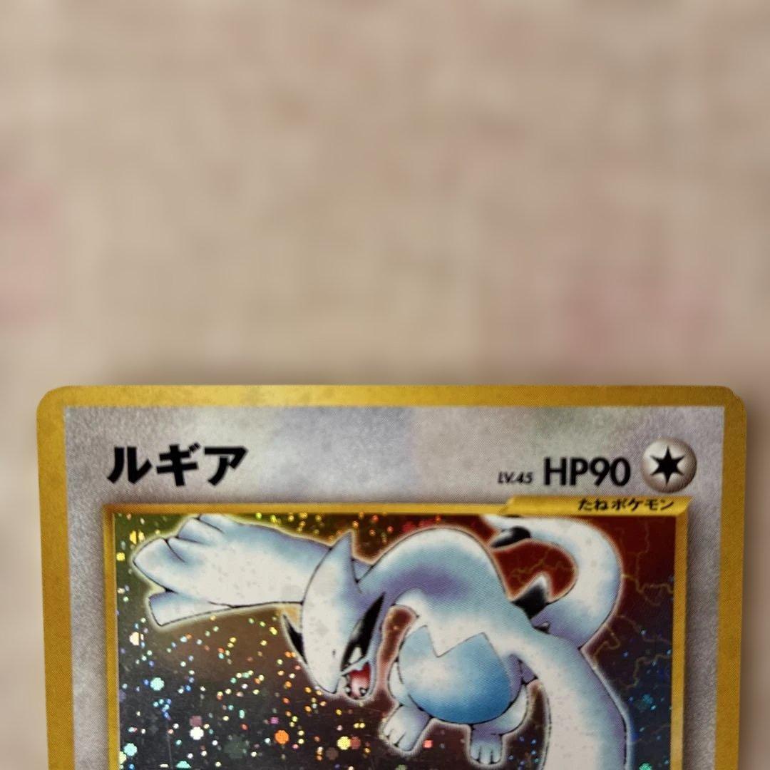 旧裏】ルギア HP90 ポケモンカード No.249 - メルカリ
