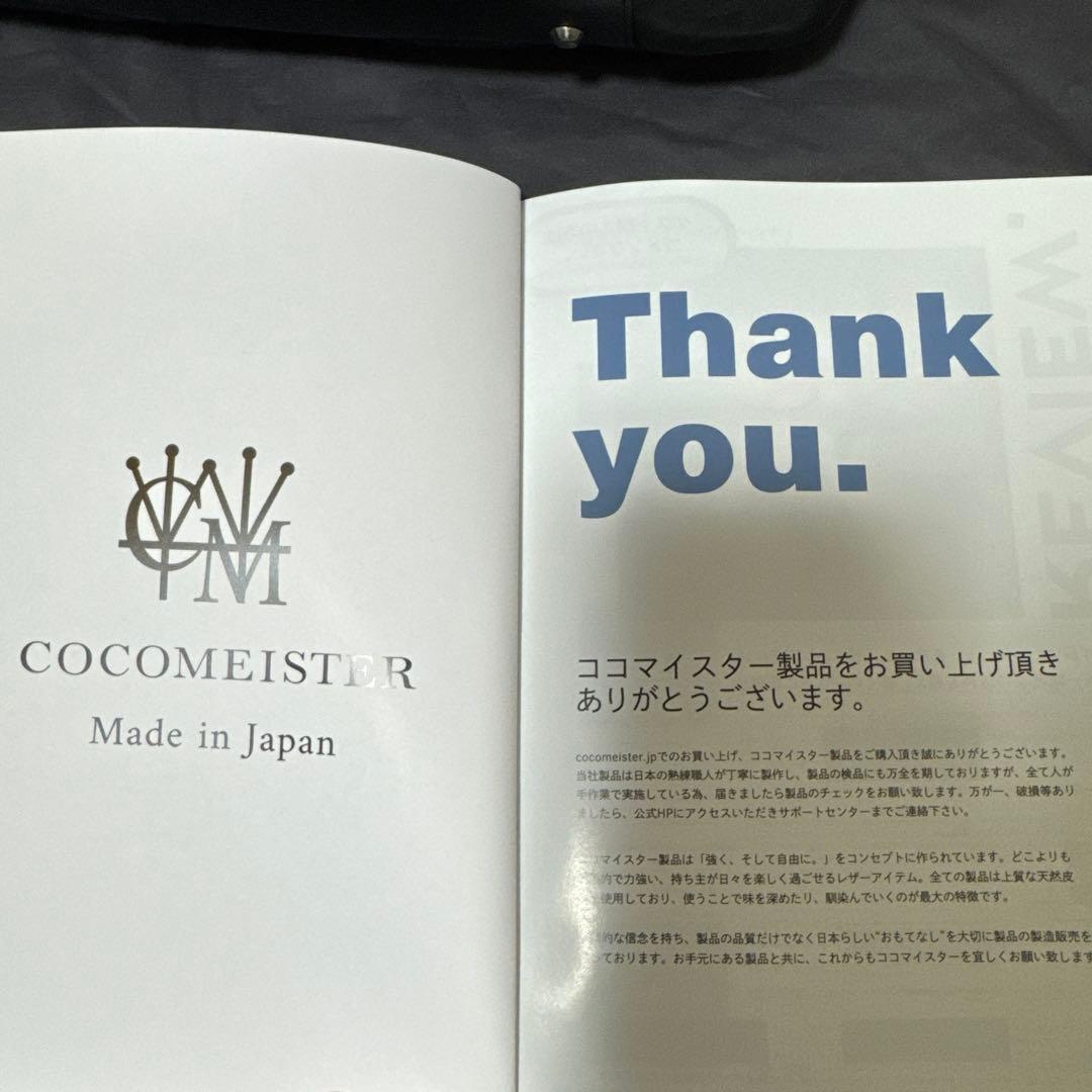 未使用級COCOMEISTER ビジネスバッグ マットーネ アルヴィート2way