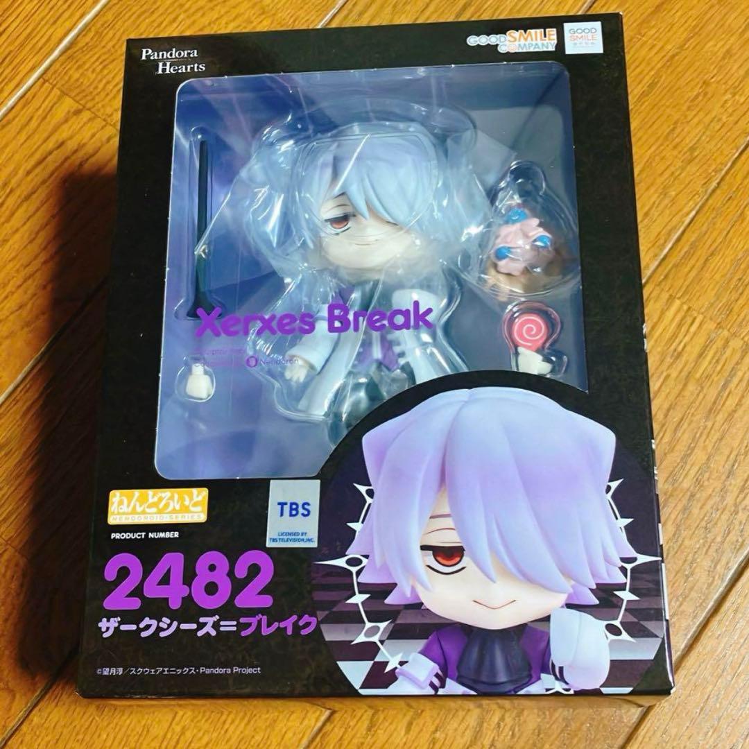 中古】[FIG] ねんどろいど 2482 ザークシーズ=ブレイク PandoraHearts