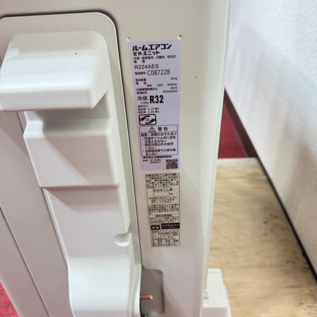東京23区送料無料 超美品ダイキンエアコン 6畳用 使用期間6