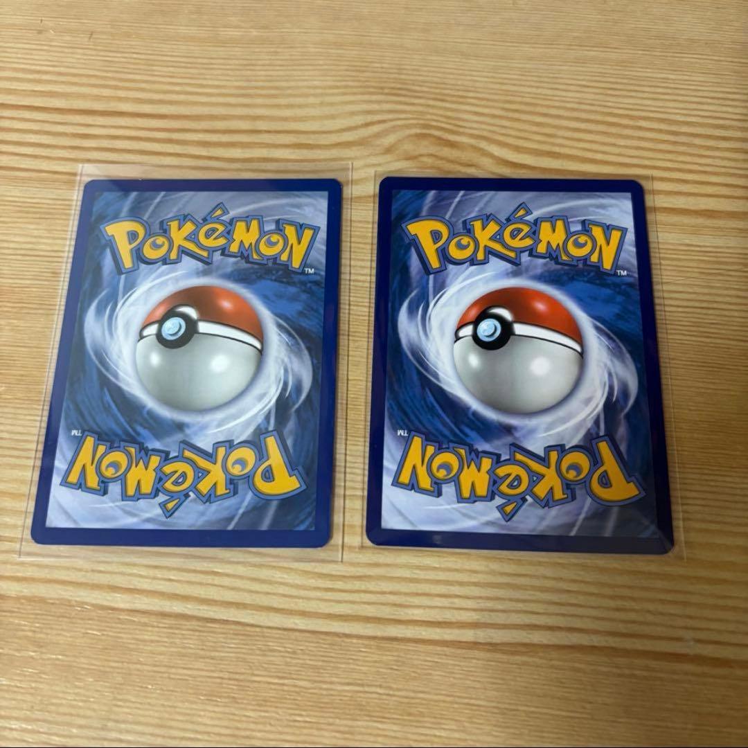 廃盤　希少　ピカチュウ かじる　ライチュウ