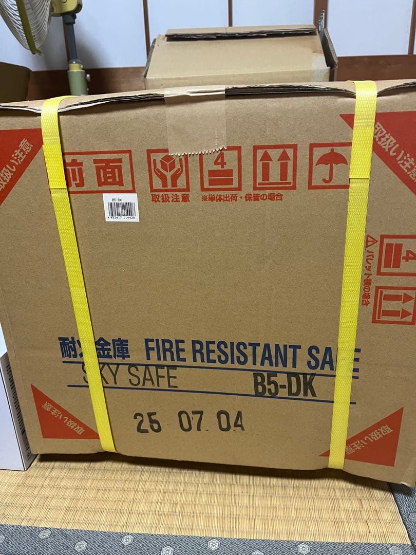 Sky Safe 金庫 ダイヤル式 ホワイト B5-DK