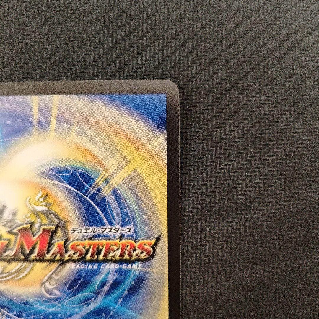 デュエマ 光開の精霊サイフォゲート 金トレジャー