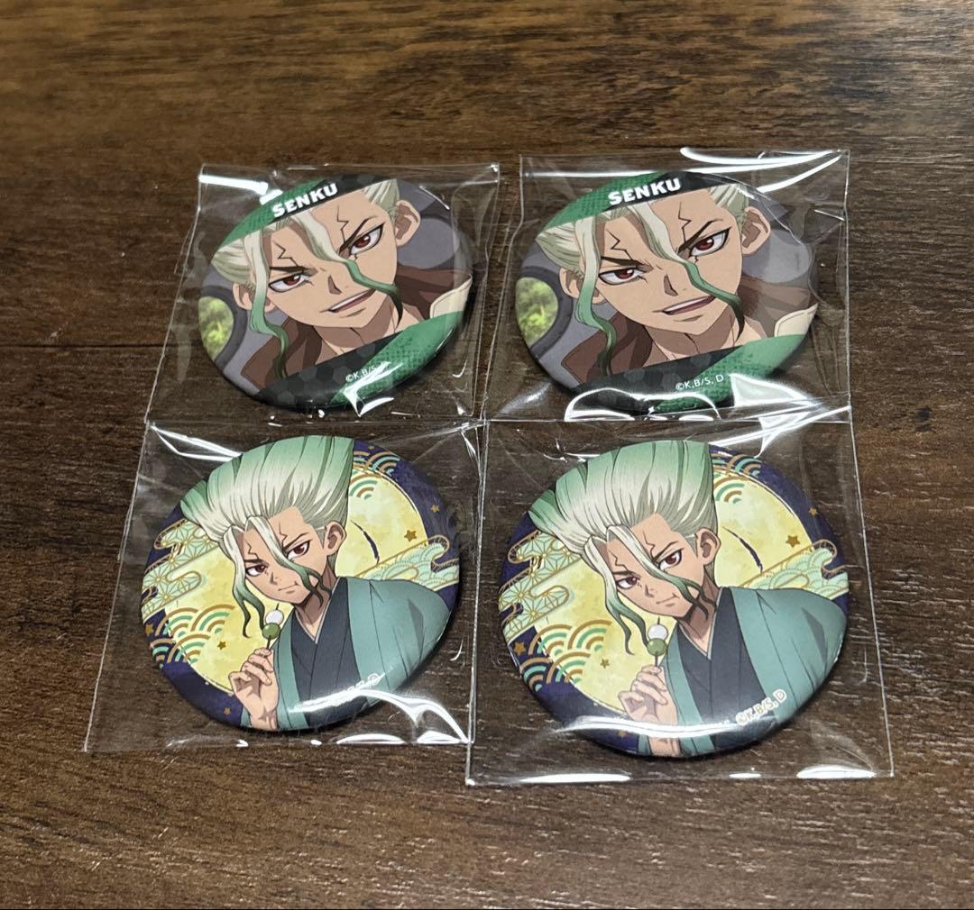 まねきねこ 缶バッジ 石神千空 浴衣 着物 月見 Dr.STONE - メルカリ