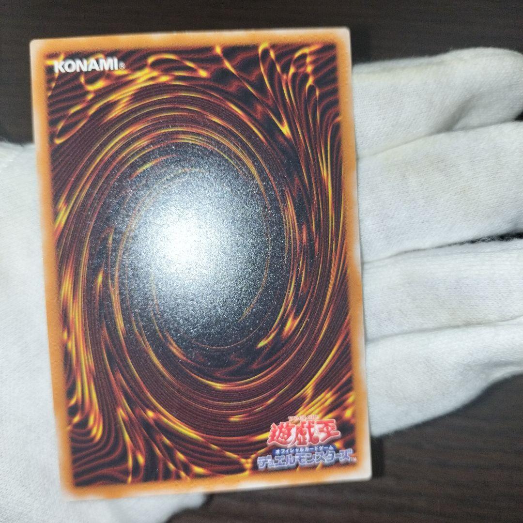 遊戯王 レッドアイズ・ブラックドラゴン レリーフ