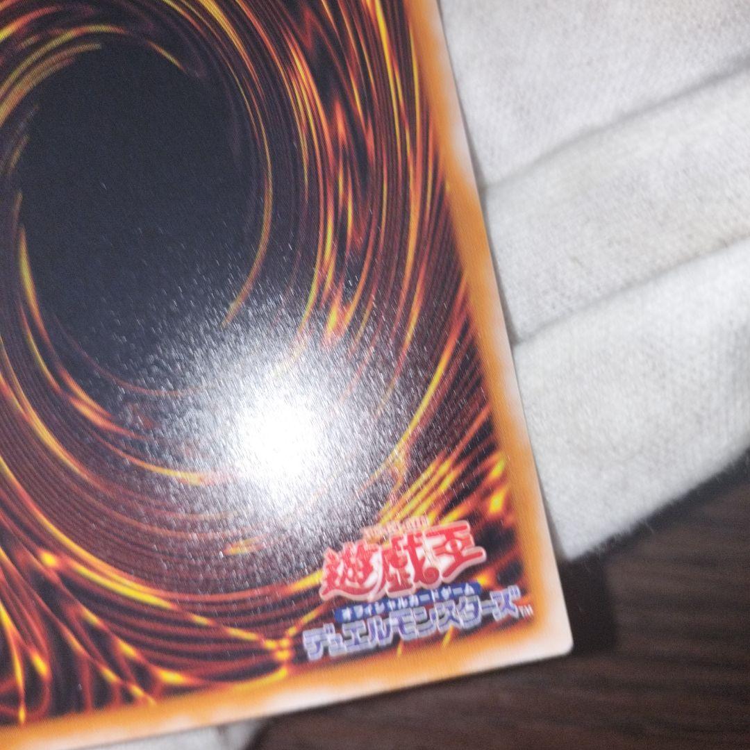 遊戯王 レッドアイズ・ブラックドラゴン レリーフ