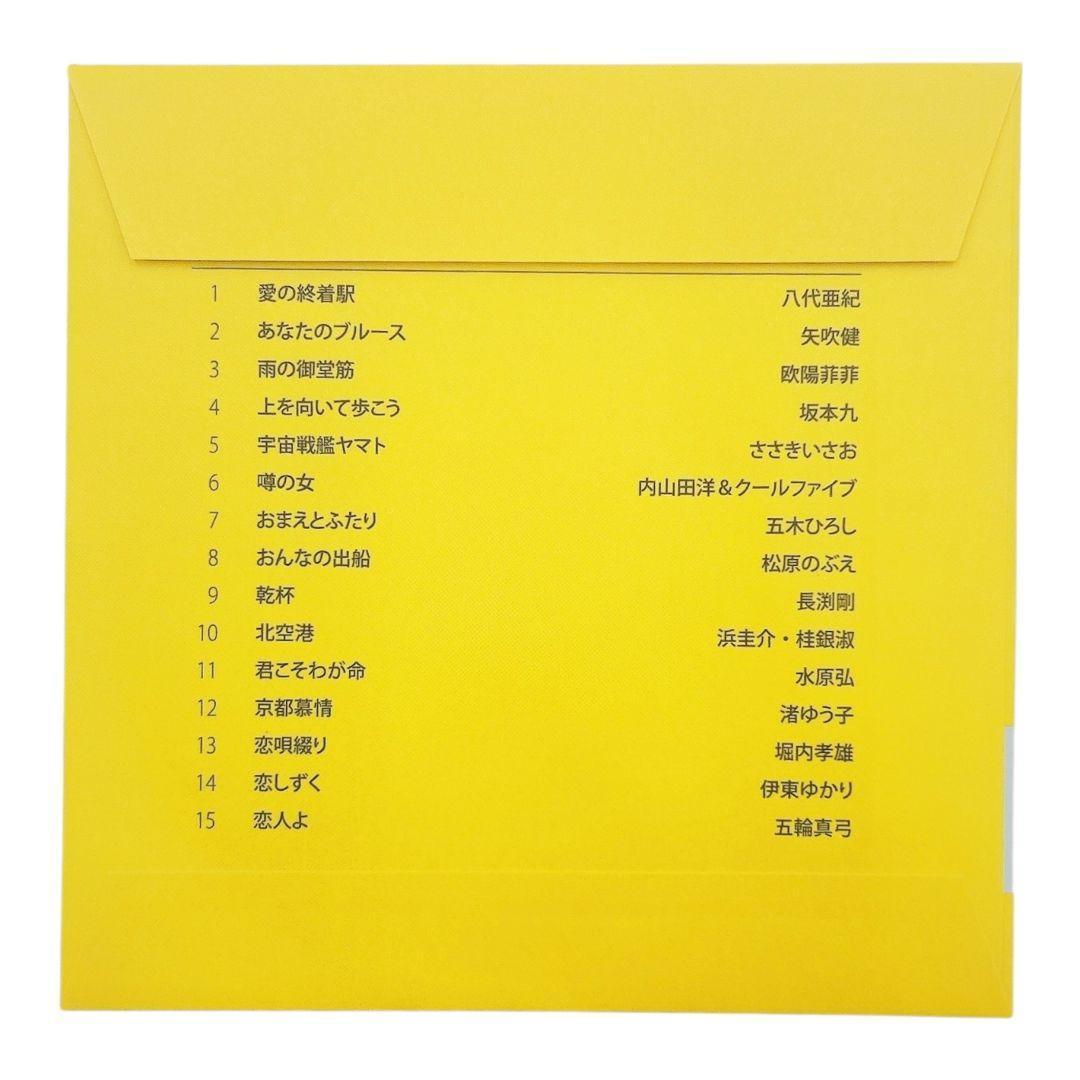 【3000曲入り】 夢グループ カラオケ1番 Bカートリッジ 3000曲入り B