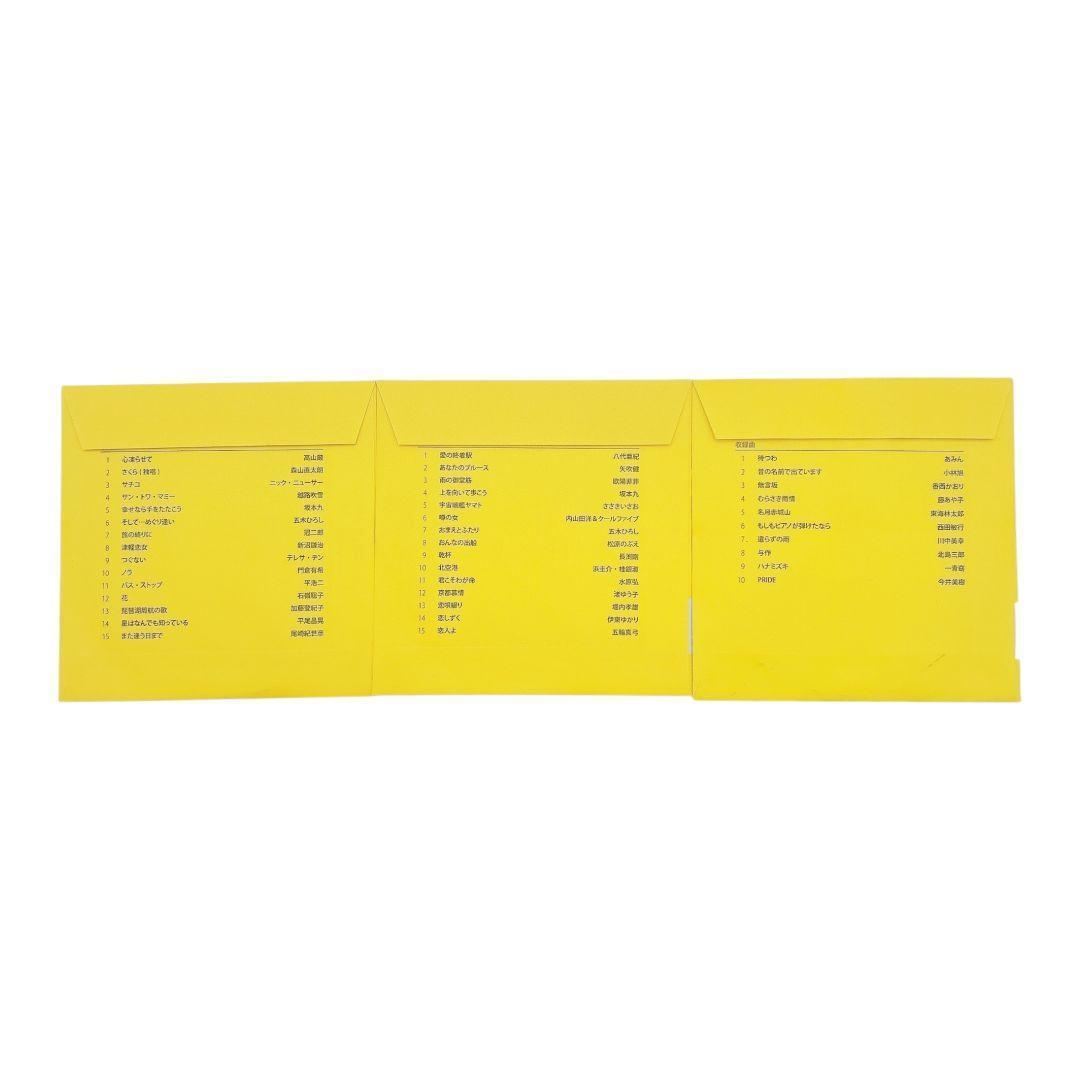 【3000曲入り】 夢グループ カラオケ1番 Bカートリッジ 3000曲入り B