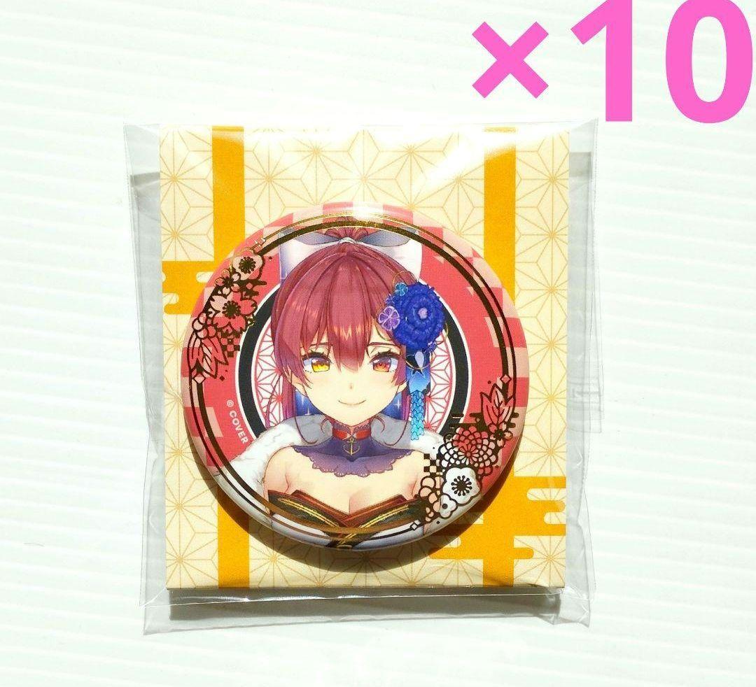 宝鐘マリンホロライブ正月衣装箔押し缶バッジ