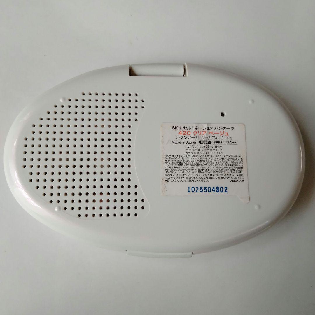 mocha　SK-II　ファンデ　セルミネーション　パンケーキ　420