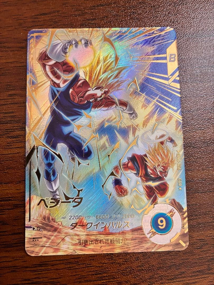 ドラゴンボールスーパーダイバーズ SDV6-034 GDR⭐︎ パラレル