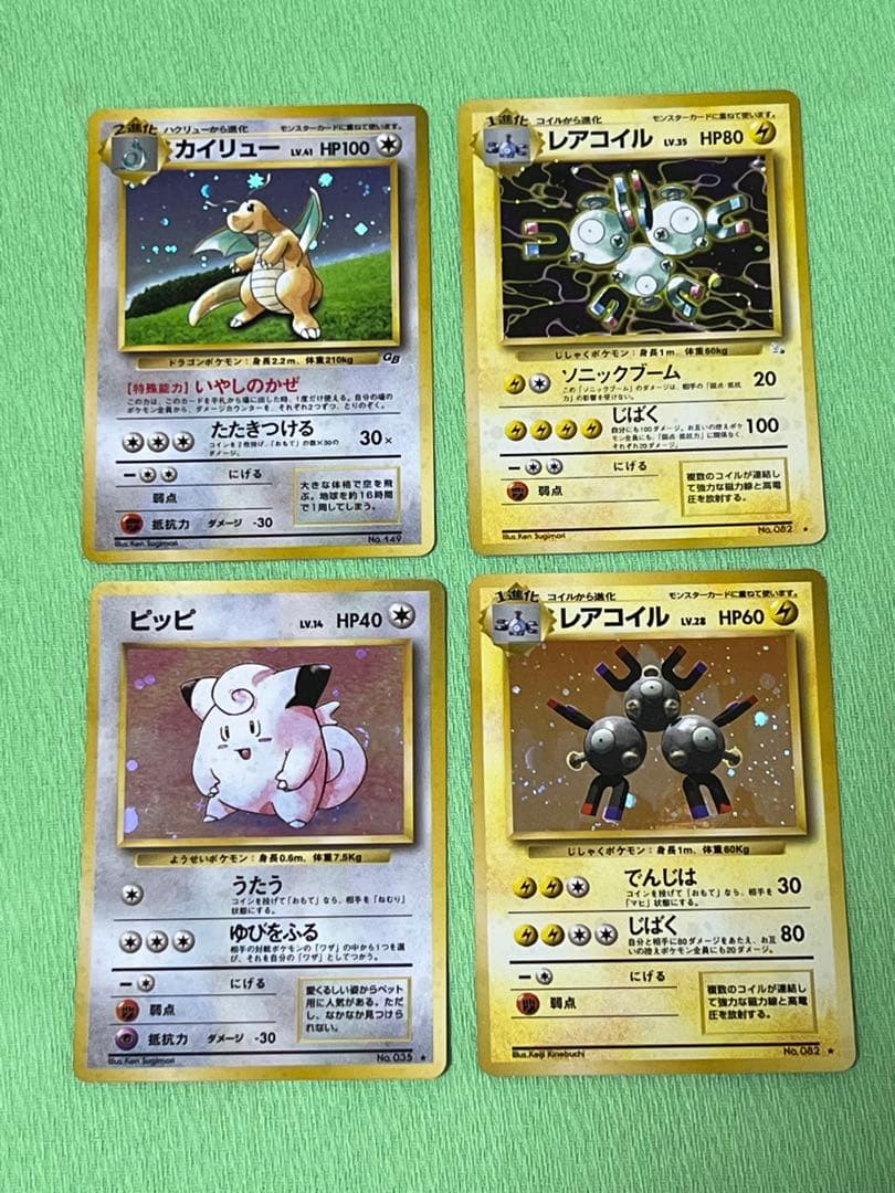 ポケモンカード 旧裏 まとめ売り