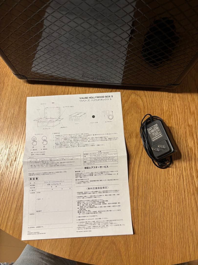 Francfrancフランフランヴァリーズ ハリウッドボックス S ブラック