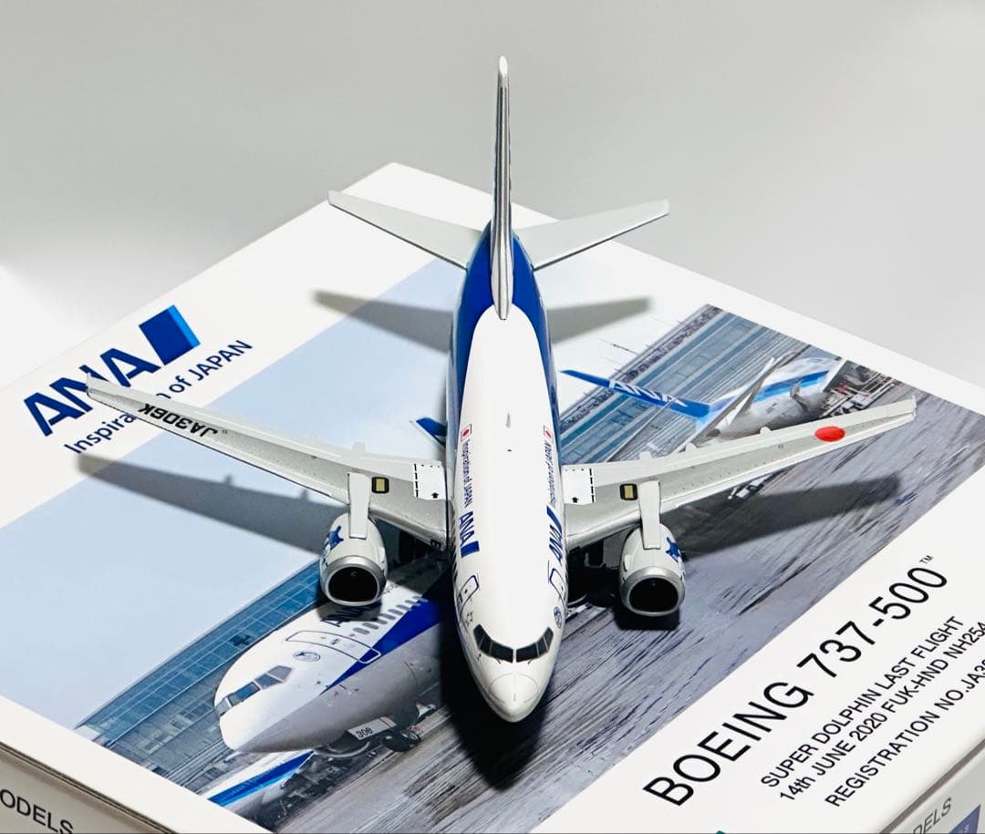 全日空商事 1/200 ANA B737-500 NH20176 - メルカリ