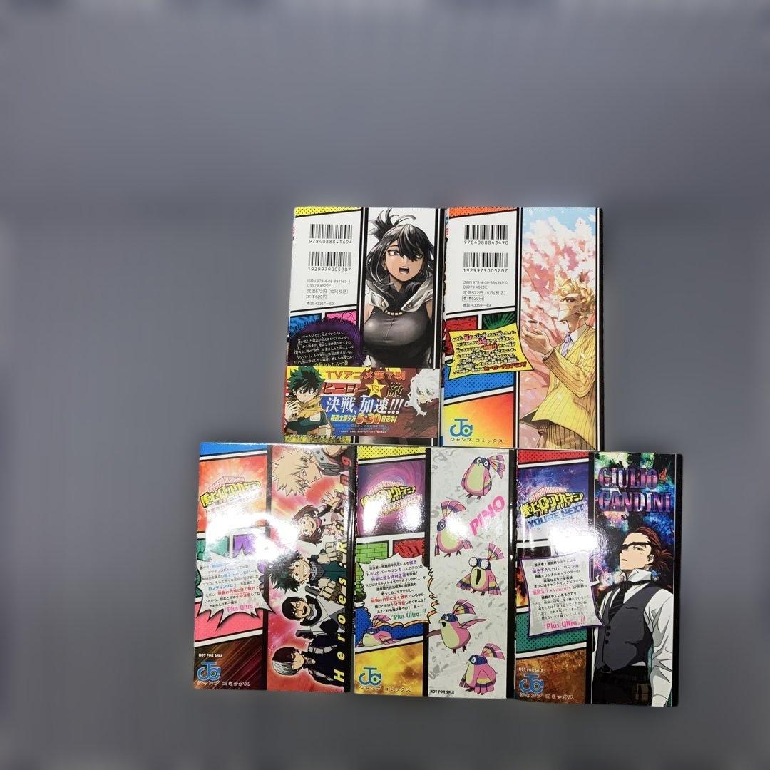 僕のヒーローアカデミア 1巻〜42巻 全巻セット＋関連本3冊