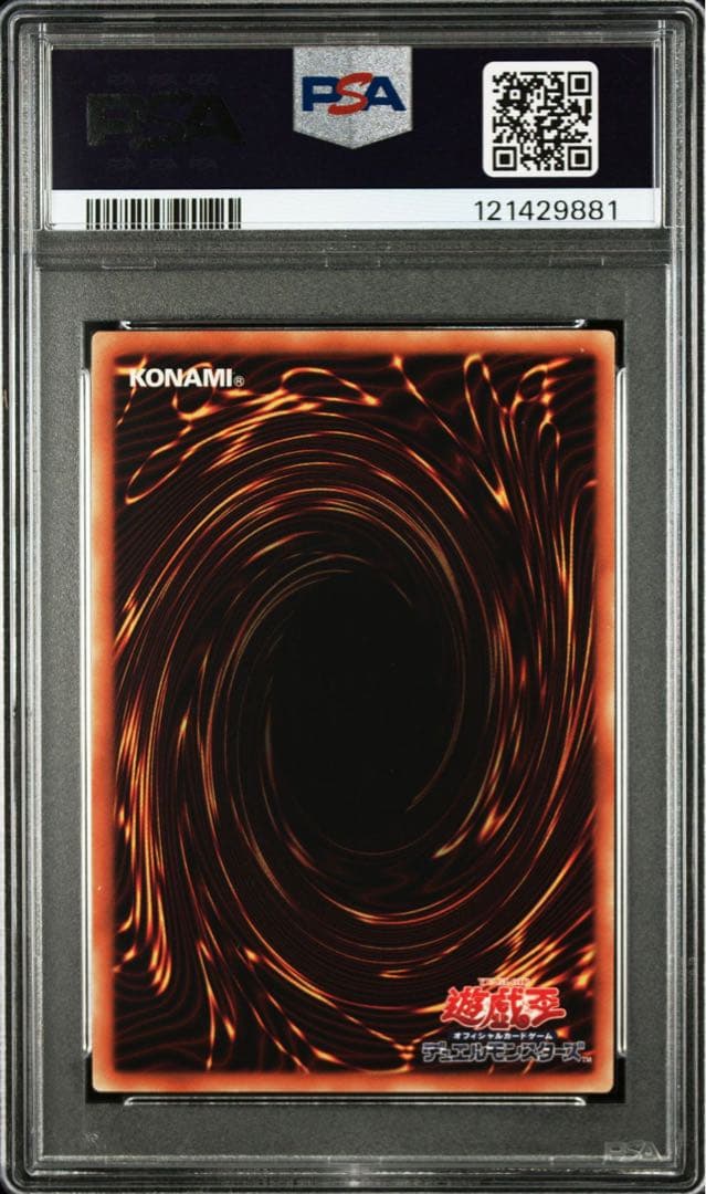 オベリスクの巨神兵　ミレニアムゴールド　PSA10