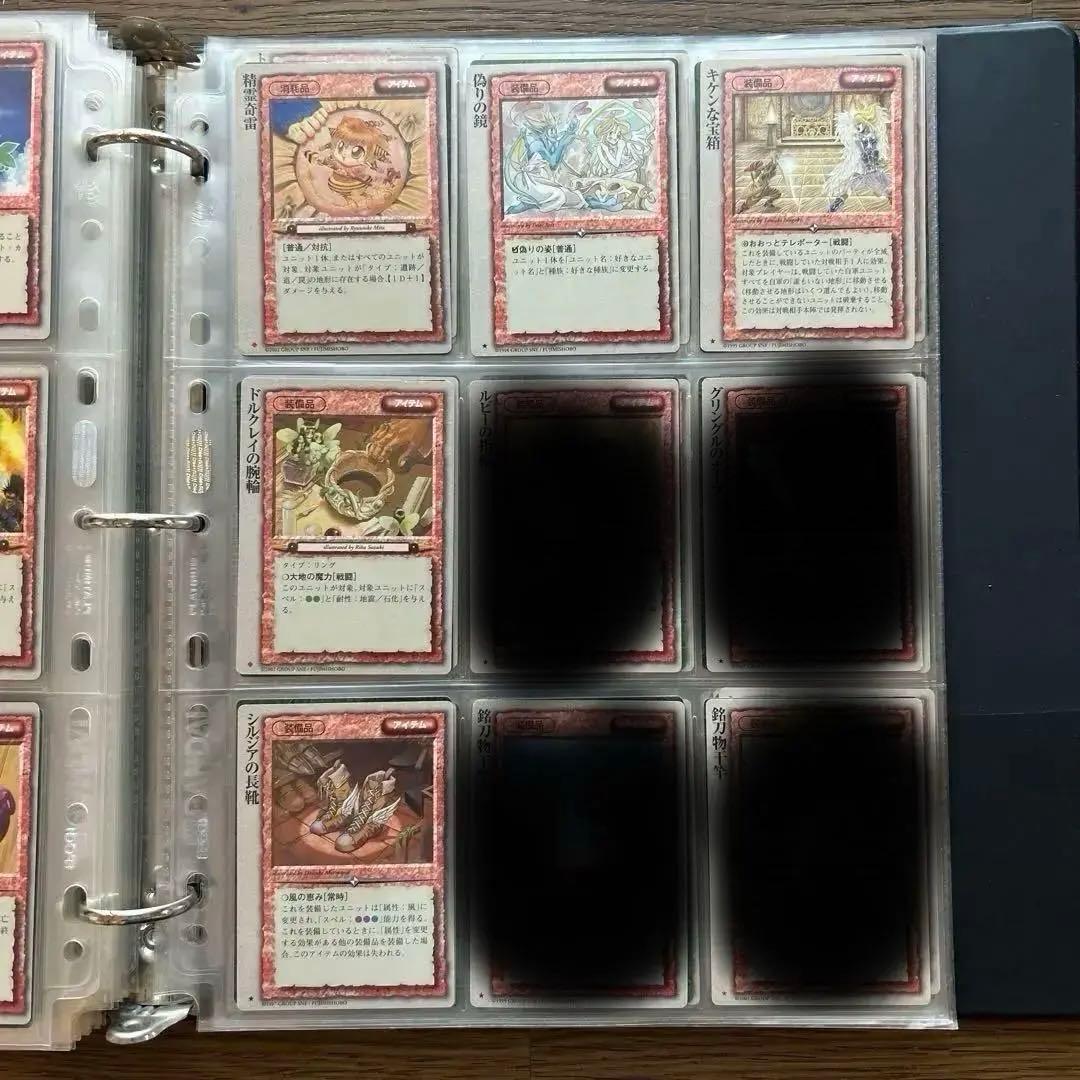 【４枚300円】モンスターコレクションTCG アイテム