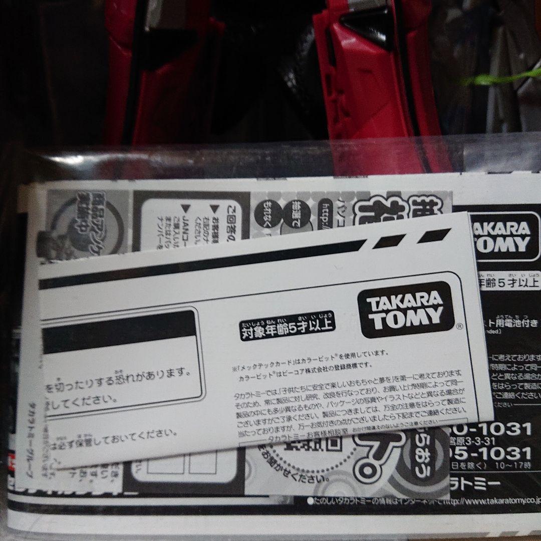 美品トランスフォーマー　DA-02センチネルプライム