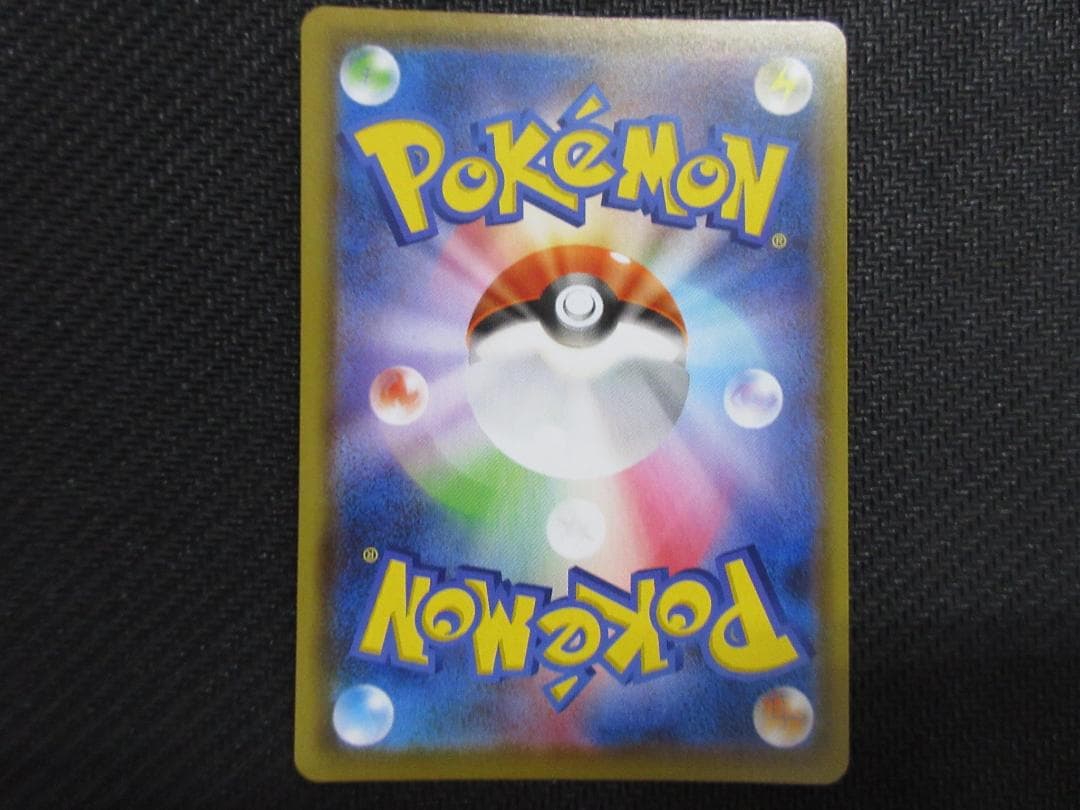 ポケモンカード SR(SA) 081/069 エーフィＶ