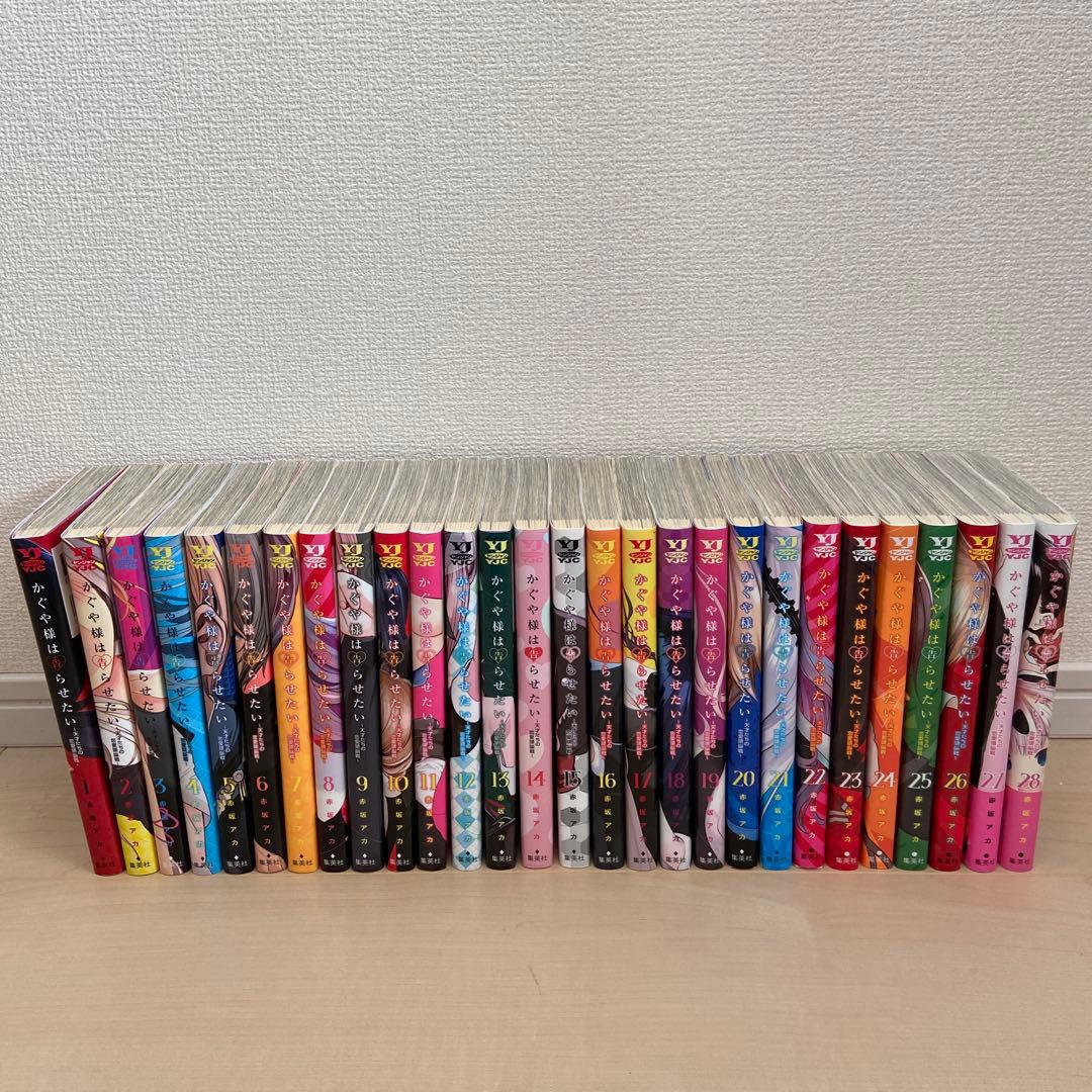 かぐや様は告らせたい 全巻セット(1巻〜28巻) - メルカリ