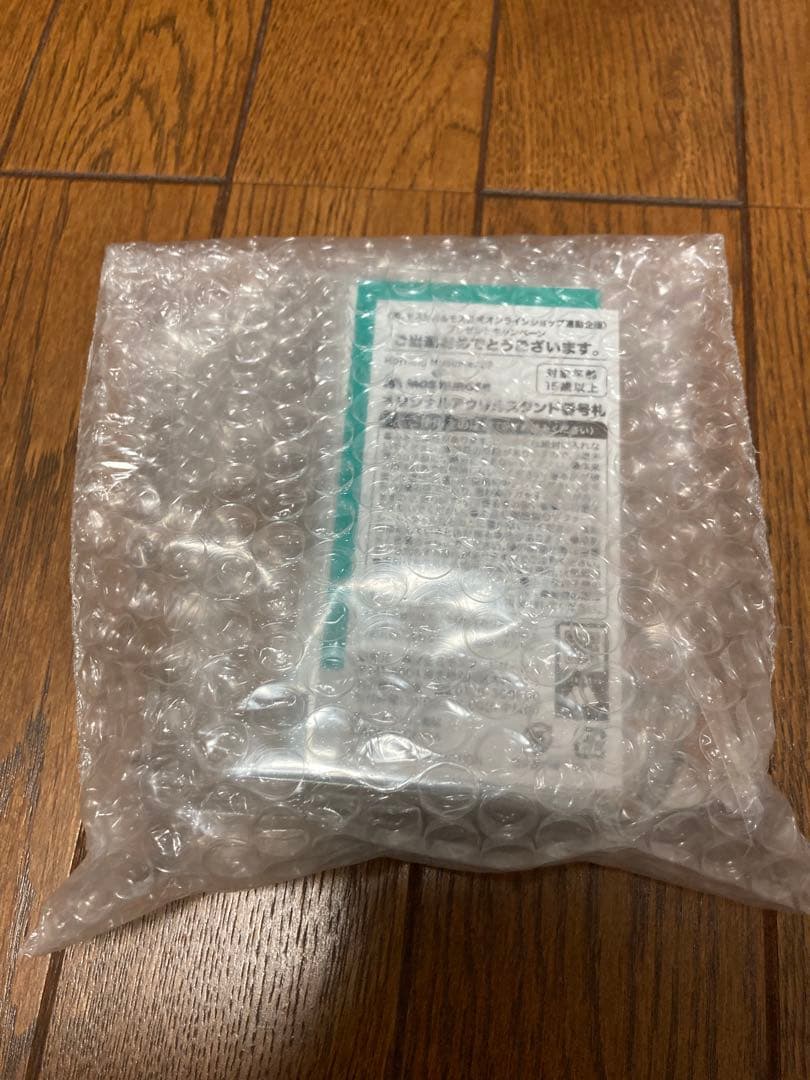 早い者勝ち！モーニング娘。 モスバーガー コラボ 番号札 井上春華