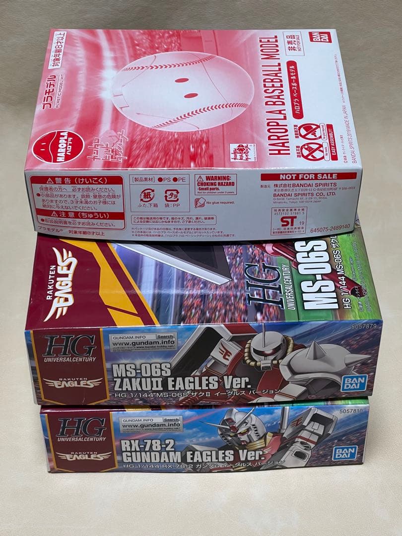 未組立 ガンプラ ガンダム イーグルス 球場限定 バージョン 3点セット