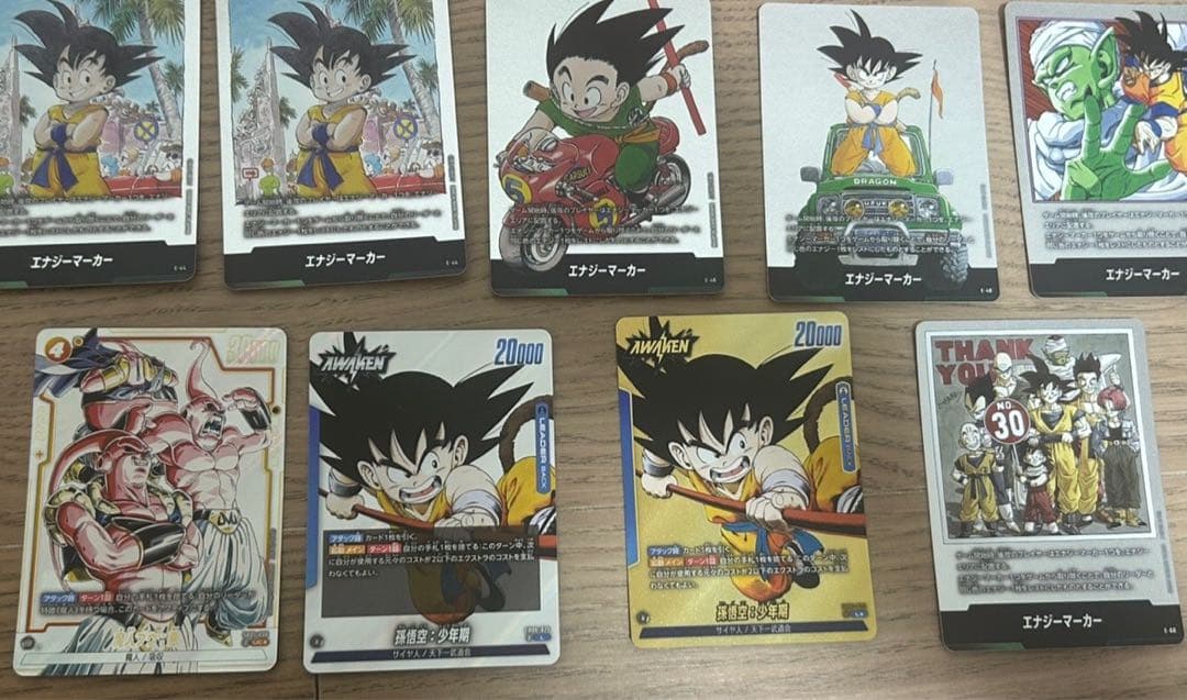 【美品】ドラゴンボール マンガブースター まとめ