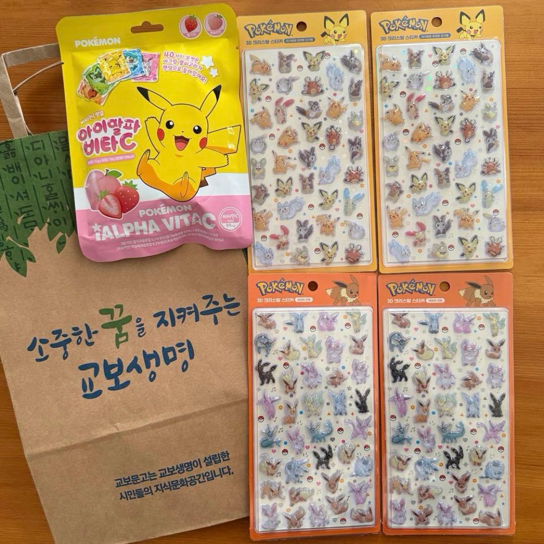 韓国正規】ポケモン ボンボンドロップシール4枚＋アクリルキーチェーン