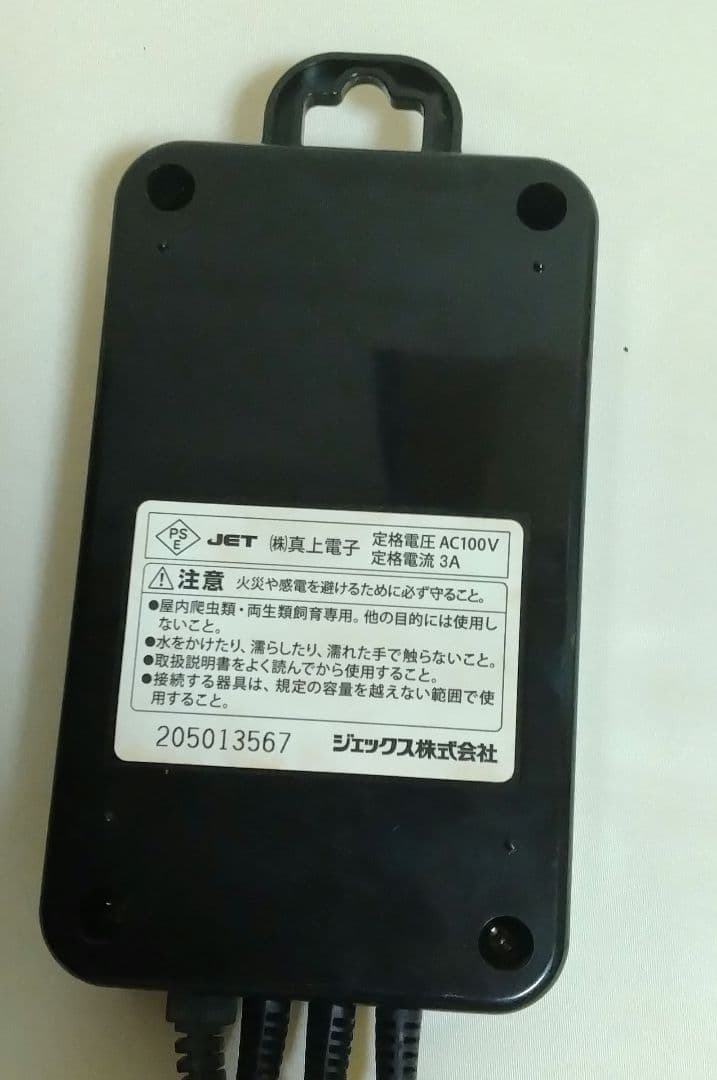 エキゾテラ 爬虫類ケージ 3045サイズ サーモスタット、コンパクト