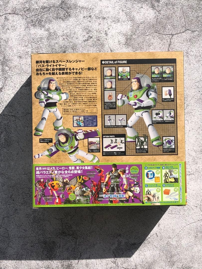 新品未開封　海洋堂　特撮リボルテック　バズ・ライトイヤー
