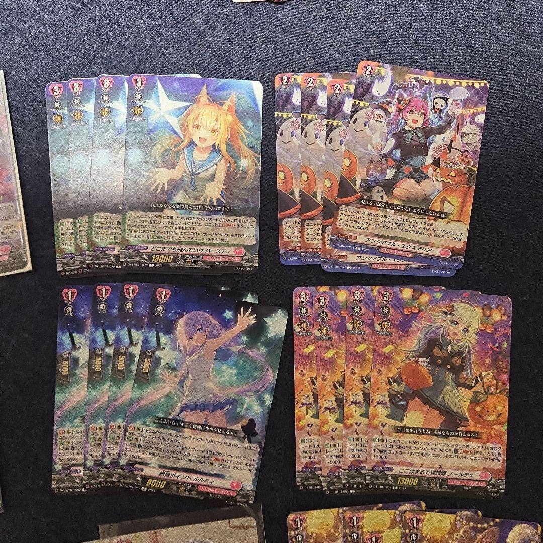 ヴァンガード シアナ　デッキパーツセット