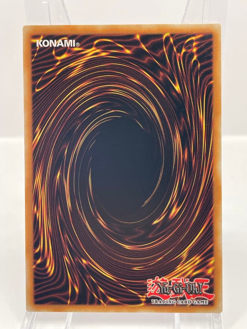 希少 EU版 トラップホリック スターライトレア 遊戯王