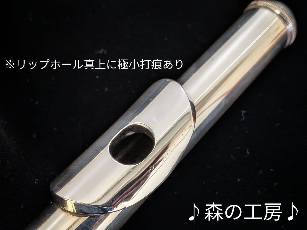 中古フルート専門店‼️部活応援‼️頭部管銀製ヤマハフルートYFL311Ⅱ Eメカ