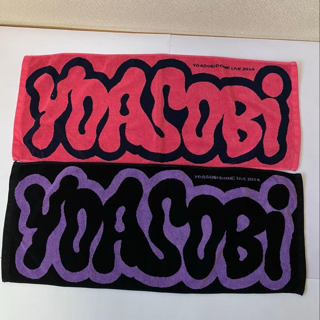 2枚セット】YOASOBI 東京ドームライブ グッツタオル - メルカリ