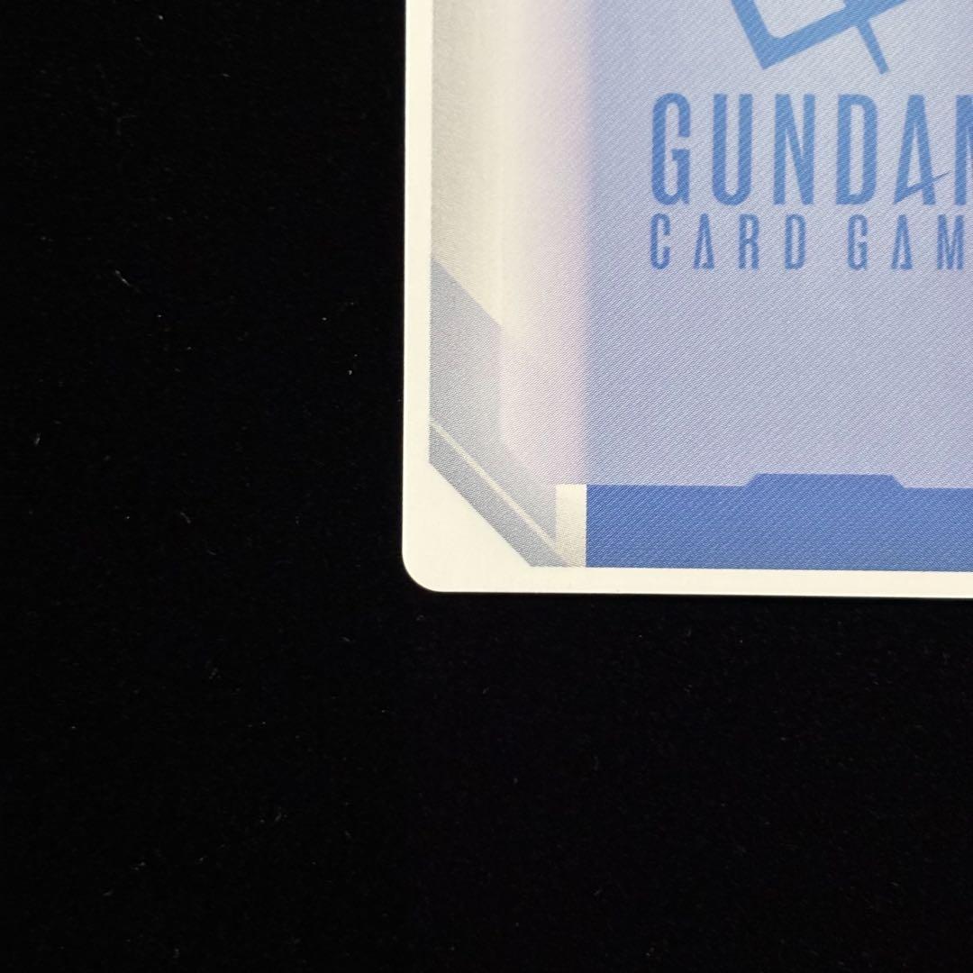 ガンダムカードゲーム 溢れる慈愛 パラレル U+