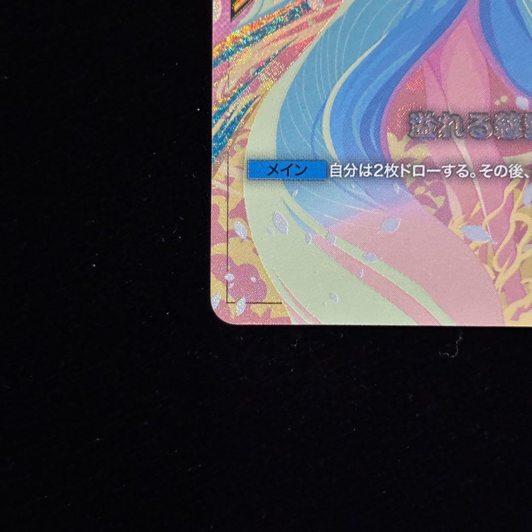 ガンダムカードゲーム 溢れる慈愛 パラレル U+