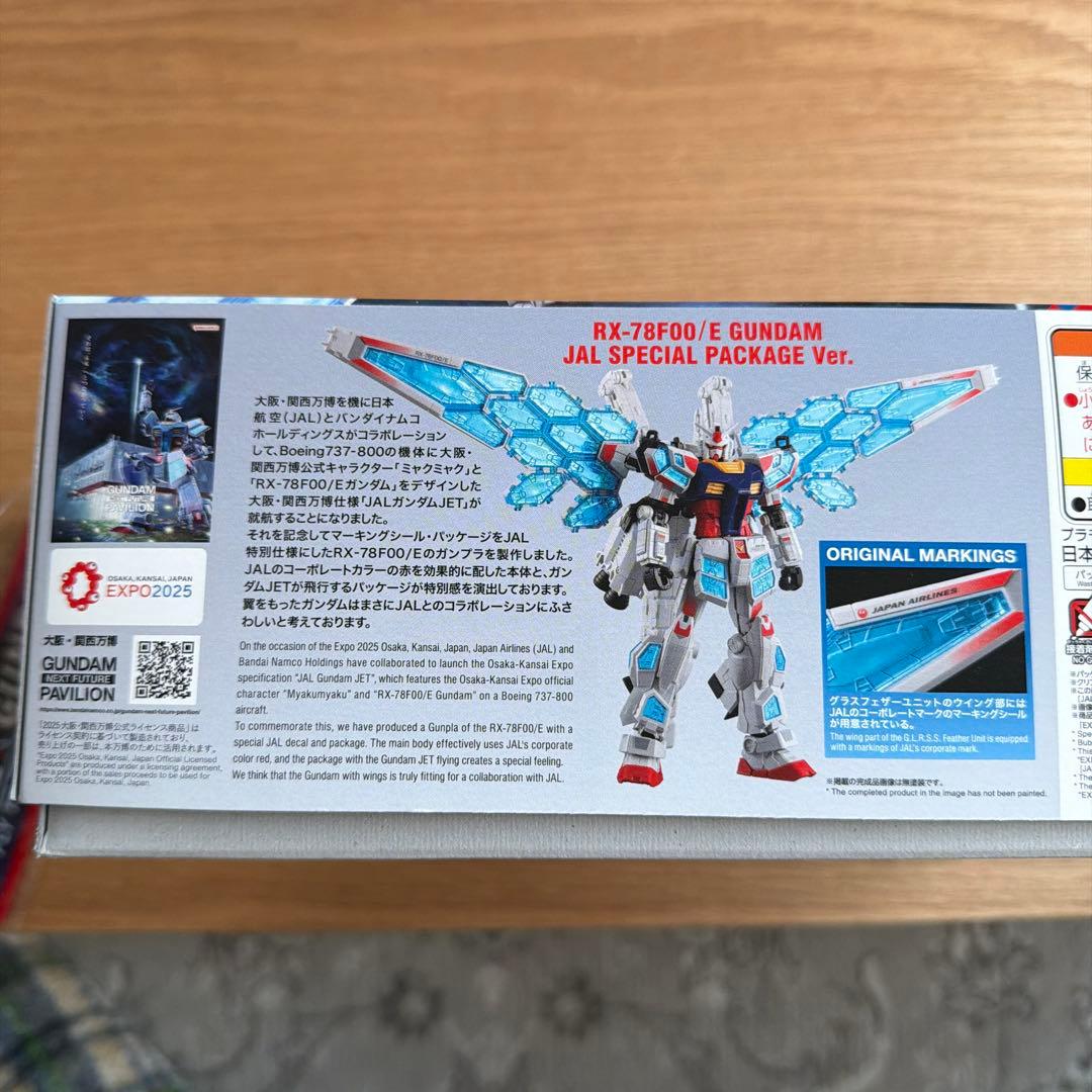 JAL 万博限定コラボ RX-78F00/E GUNDAM 2点セット