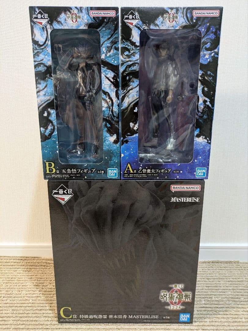 呪術廻戦 一番くじ A賞 乙骨憂太 B賞 五条悟 C賞 折本里香 フィギュア