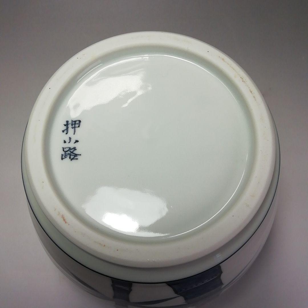 S642 水指 『染付竹』『押小路焼』『庄左衛門造』 共箱 茶道具