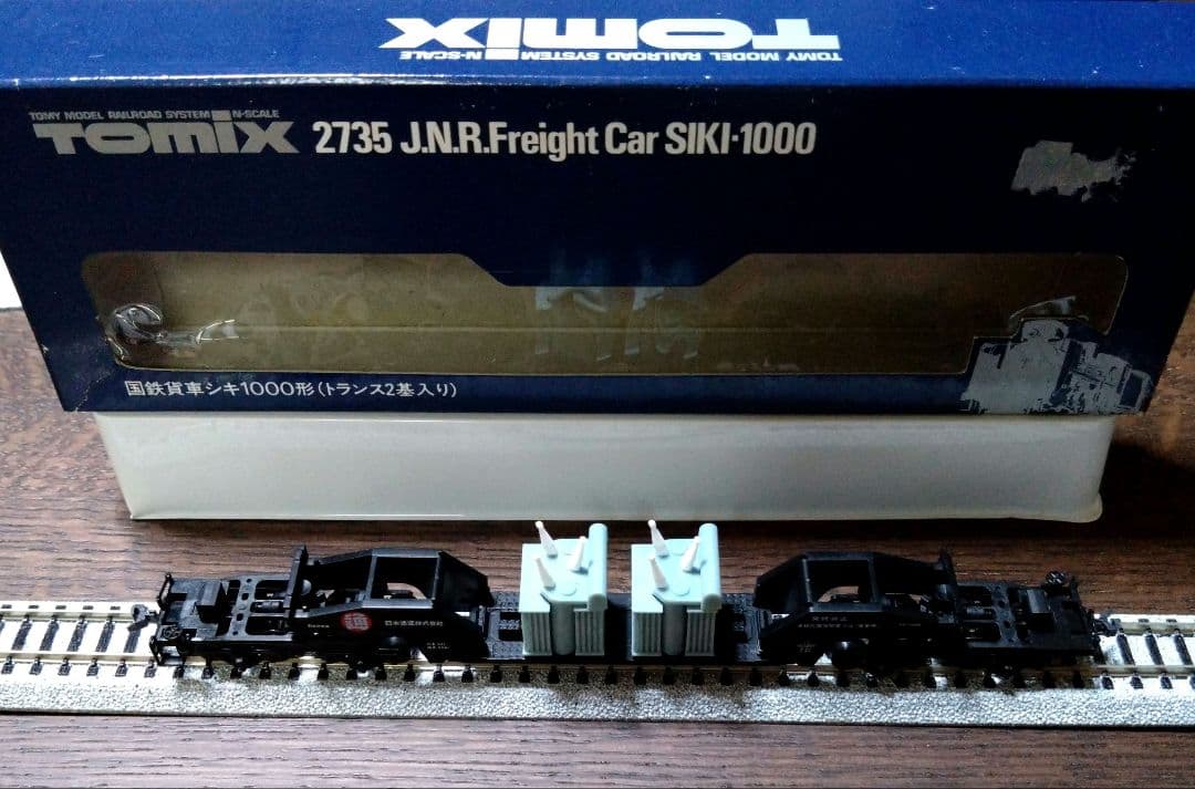 TOMIX 2735 国鉄貨車シキ1000形（トランス2基入り） - メルカリ