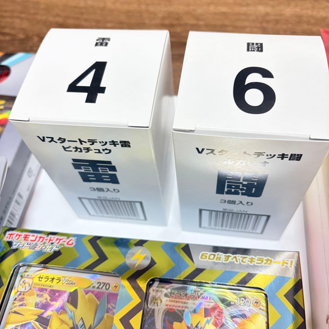 ポケモンカード まとめ売り　ポケカ